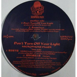 画像: $ Microphone Pager / Don't Turn Off Your Light (12FR026) 未開封 残少 D4423 後程済