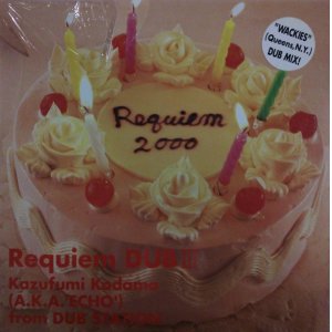 画像: $ Kazufumi Kodama / Requiem Dub III (VIJL-60040) 最終 Y2-D4481