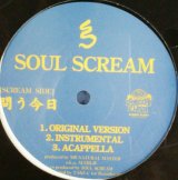 画像: $$ Soul Scream / TOu-KYOu / 問う今日 (SF-005) YYY0-220-2-2