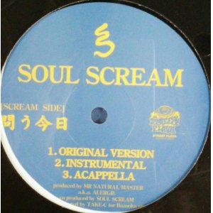 画像: $$ Soul Scream / TOu-KYOu / 問う今日 (SF-005) YYY0-220-2-2