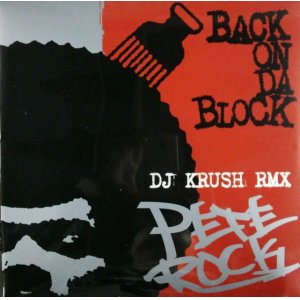 画像: Pete Rock ‎/ Back On Da Block (DJ Krush Rmx) YYY176-2394-2-2