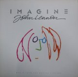画像: John Lennon / Imagine: John Lennon, Music From The Motion Picture (2LP) PCSP 722 最終 YYY0-389-2-2