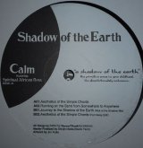 画像: $$ Calm / Shadow Of The Earth (KAAE001) YYY234-2565-7-7