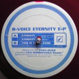 画像: $ B-Voice / Eternity E-P (EXC 001) 限定 (Yoji Biomehanika Remix) YYY-360-4533-3-3+? 未開封