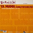 画像2: $ Fatboy Slim / Ya Mama * Song For Shelter (SKI 671749 6) 未 Y3? オレンジ色＆グリーン 在庫未確認