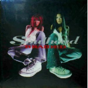 画像: $ SOULHEAD / BRAIDED (AIJL 5218-9) 2LP【ラスト】未 Y1 