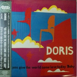 画像: $ Doris / Did You Give The World Some Love Today, Baby (AISLE-1013) LP 国内再発 YYY0-363-3-3