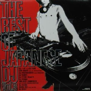 画像: THE BEST OF JAPANESE DJ Vol.3 (2LP)