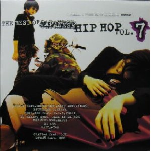 画像: %% THE BEST OF JAPANESE HIP HOP VOL.7 (2LP) 見開き (CRJP-20017-8) YYY264-3038-5-14 後程済