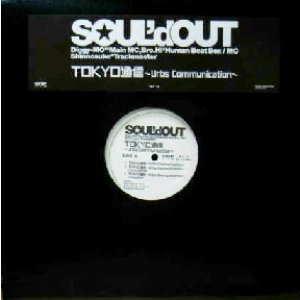 画像: %% SOUL'dOUT / TOKYO通信〜Urbs Communication〜 (SEJL 13) 最終 Y1 高額完売