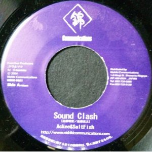 画像: %% Ackee & SaltFish / Sound Clash (NSKR-S021) YYY2