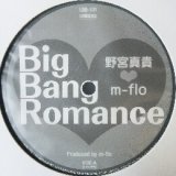 画像: m-flo 野宮真貴 / Big Bang Romance 未