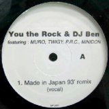 画像: YOU THE ROCK & DJ BEN / MADE IN JAPAN 93' REMIX 未 最終