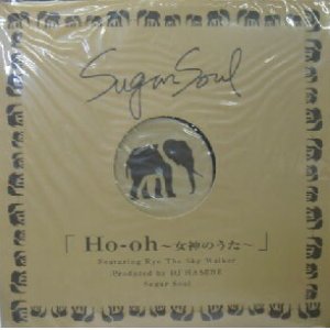 画像: $ Sugar Soul / Ho-oh 女神のうた (WQJB-1014) YYY36-786-3-3+