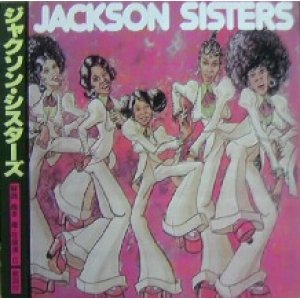 画像: $ Jackson Sisters / Jackson Sisters (LP) 再発 (JS-01) Y20+ 在庫未確認