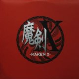 画像: $ 魔剣 X / MAKEN X (RR12-88134) YYY131-1964-8-8