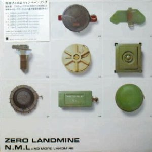 画像: $ N.M.L. (NO MORE LANDMINE) / ZERO LANDMINE (WPJ6-10126) 大貫妙子 Taeko Onuki 5F-Y3+1