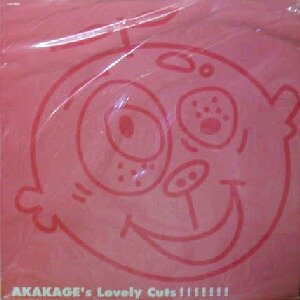 画像: AKAKAGE / AKAKAGE's Lovely Cuts !!!!!!!　未