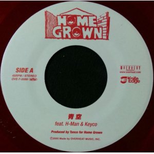 画像: HOME GROWN feat. H-Man & Keyco / 青空 (7inch) 最終 (OVE-7-0089) Y2 在庫未確認 RAP裏？