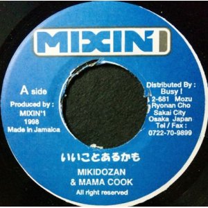 画像: $ MIKIDOZAN & MAMA COOK / いいことあるかも (MAXIN'1) YYS5-1-1 後程済