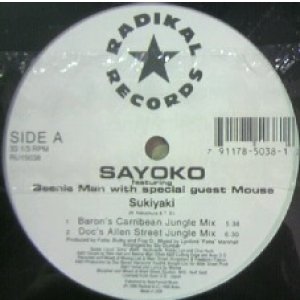 画像: $ SAYOKO featuring Beenie Man / Sukiyaki (RU15038) スキヤキ (US) 残少 Y2　在庫未確認　在庫確認後に注文必要です。