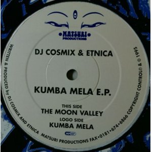 画像: $$ DJ Cosmix & Etnica / Kumba Mela E.P. (MP07) YYY348-4353-1-1 後程店長確認