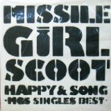 画像: MISSILE GIRL SCOOT / HAPPY&SONG -MGS SINGLES BEST- (LP)
