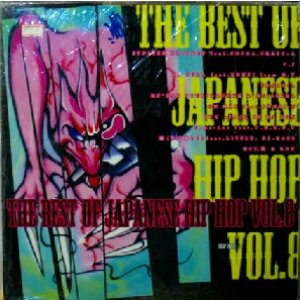 画像: $ THE BEST OF JAPANESE HIP HOP VOL.8 (CRJP 20021) 2LP (CRJP 20022) Y6-5F