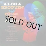 画像: $ Sandii with The Coconut Cups / ALOHA GROOVIN' Remixes (DSBA-3001/3002) 2LP YYY0-463-1-1 高額 完売