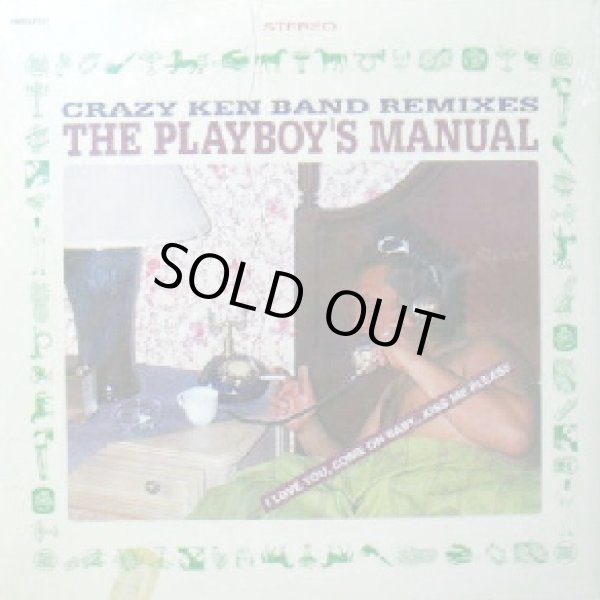 画像1: CRAZY KEN BAND / THE PLAYBOY'S MANUAL （ジャケット付）完売 未