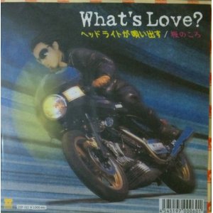 画像: What's Love?  / ヘッドライトが唄い出す、桜のころ (7inch)