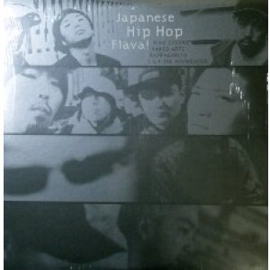 画像: $ Japanese Hip Hop Flava! (P-Vine Records – PLP-6430) ラスト１枚 Y1-5F?3F?