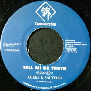 画像: ACKEE & SALTFISH / TELL MI DE TRUTH 照美de注!! (NSKR-S006) 未 Y8?