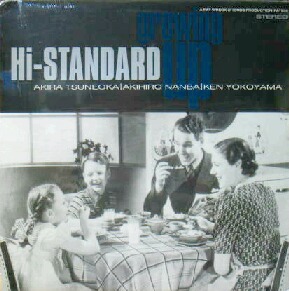 画像1: $ Hi-STANDARD / GROWING UP (FAT534-1) US (LP) YYY125-1900-5-5 後程済