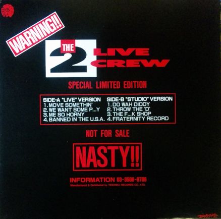 画像1: $ THE 2 LIVE CREW / SPECIAL LIMITED EDITION (Luke Records – 31854) 未 (日本盤) 原修正 Y8-4F-7B3