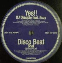 画像1: $ The Sax Brothers / Careless Whisper * DJ Disciple feat. Suzy / Yes!! * Shot / Disco Beat (AE 48448) YYY271-3169-4-5 後程済