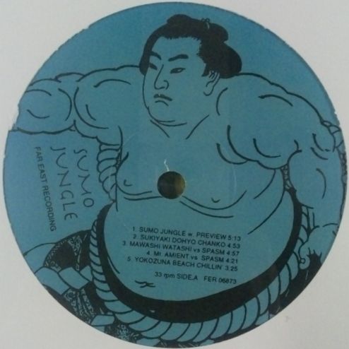 画像1: $ Soichi Terada ‎/ Sumo Jungle (LP) スキヤキ、相撲ネタ、爆笑 (FER-06873) 寺田創一 (Terada Sōichi) YYY0-393-43-63 後程済