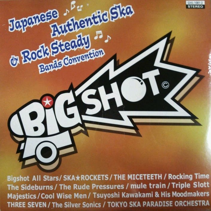 画像1: $ BIG SHOT -Japanese Ska & Rock Steady Bands Convention (GVL-1001) Y3-D3993 未