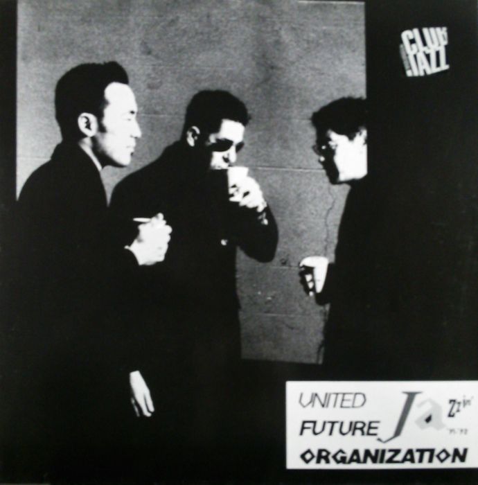 画像1: $ United Future Organization / Jazzin' '91-'92  (99 Records ‎– 9002) 独 (LP)  D4181-19-19