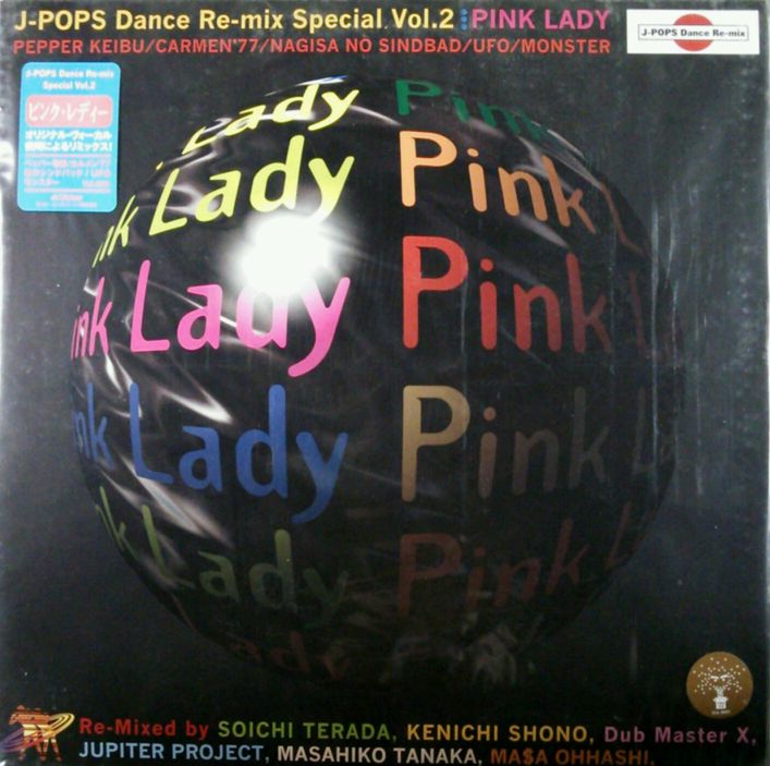 ピンク レディー Pink Lady J Pops Dance Re Mix Vol 2 Vijl 8001 Yyy0 268 2 2 Nagoya Mega Mix Records 追加在庫 4 B 基本的に全て新品在庫です
