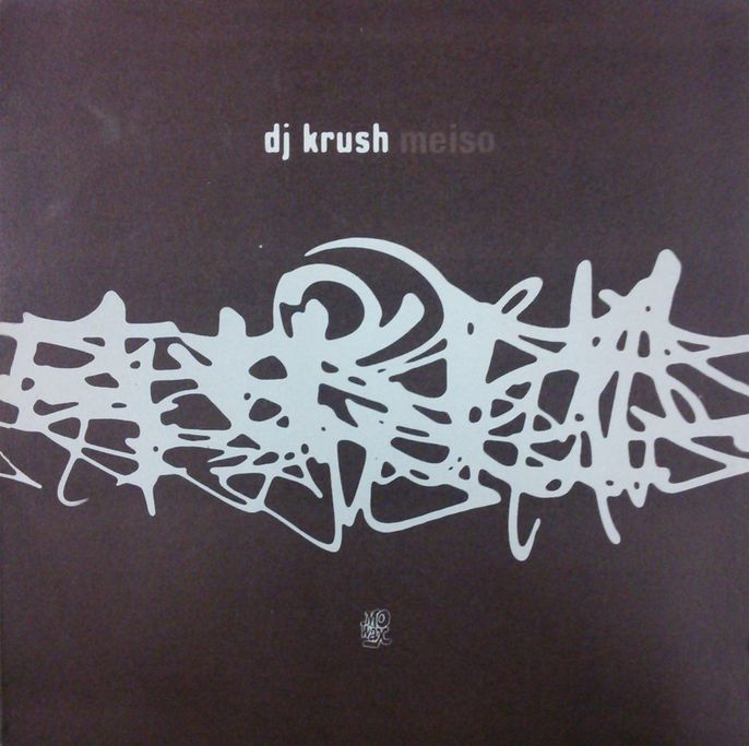 画像1: DJ Krush / Meiso (LP Sampler) Mo Wax (MW 039 LPDJ) 未 Y1-D4341 完売
