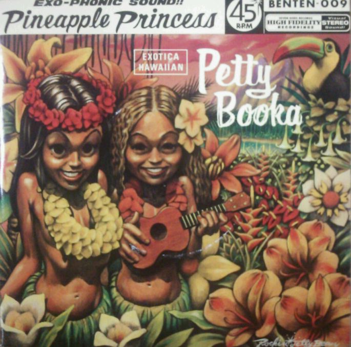 画像1: $ Petty Booka ‎/ Pineapple Princess (7inch) ジャケ擦れ (BNTN-009) 残少 未 Y3?-3F