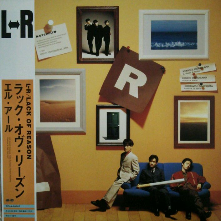 レコード L⇔R エルアール LACK OF REASON | madegem.com.br