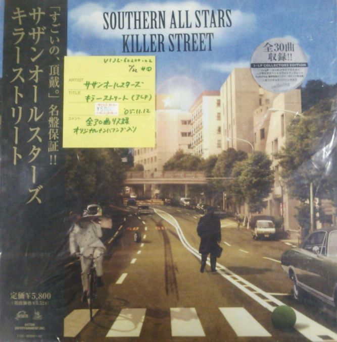 サザンオールスターズ / キラーストリート (3LP) Southern All Stars 