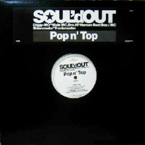 画像1: %% SOUL'dOUT / Pop n' Top (SEJL 14) Y7-5F