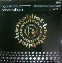 画像1: Various / Turntablist Revolution Vol. 1(2LP) 