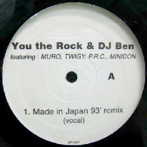 画像1: YOU THE ROCK & DJ BEN / MADE IN JAPAN 93' REMIX 未 最終