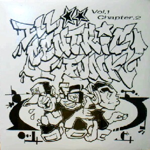 画像1: ILL-CENTRIK FUNK VOL.1 CHAPTER 2