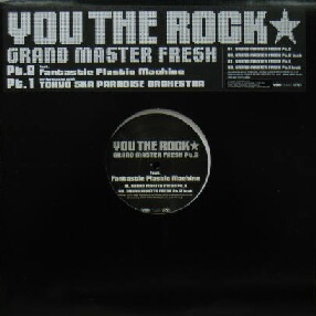 画像1: $ YOU THE ROCK★ / GRAND MASTER FRESH Pt.2 & Pt.1 (YTRT-001) 残少 YYY0-136-3-3