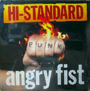 画像1: $ HI-STANDARD / angry fist (FAT555-1) LP YYY125-1899-4-4 後程済